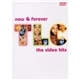 TLC - Now & Forever - The Video Hits